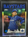 21 Topps Chrome Yasuaki Yamasaki #86-YYA Refractor